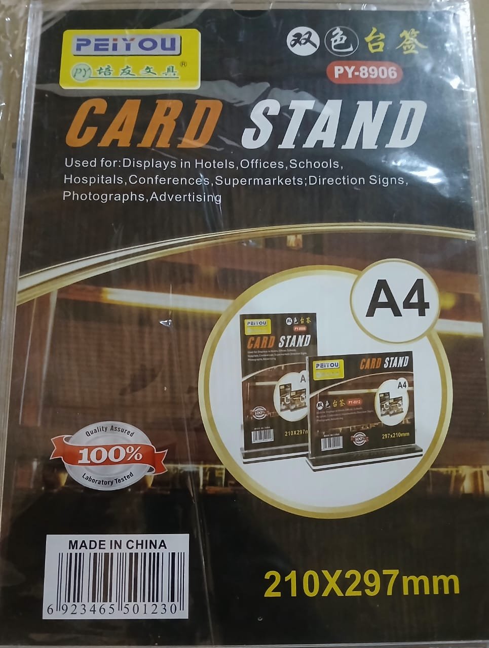 CARD STAND  A4 210X297MN